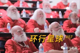 圣诞老人，从小开始洗脑图片