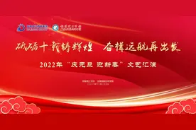 先睹为快 | 2022年"庆元旦 迎新春"文艺汇演节目单来了，邀你共赴新年之约！图片