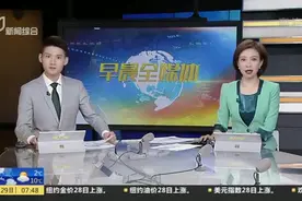 好大的官威！平度市一官员称：“我有一百种方法去刑事你”  山东平度市通报——已对王丽作出停职调查处理视频封面