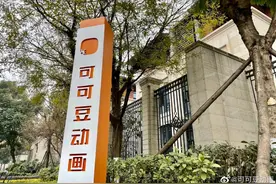 2021年票房破亿动画超10部 动漫产业潜力巨大 越来越多动画公司扎根成都图片