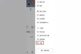 抖音企业号怎么开通？抖音企业号官方认证步骤有哪些？图片