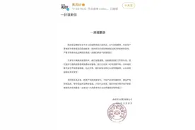 广告风波未平，高洁丝再被曝卫生巾里出现虫卵 客服称生产环境全封闭虫卵无法生存图片