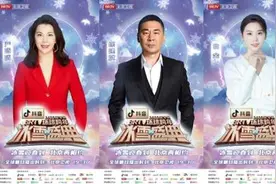 北京卫视跨年阵容再发布，陈建斌李宇春加盟有惊喜图片
