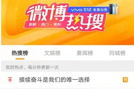 山姆涉嫌下架新疆产品惹众怒，会员退卡抵制！今年会员费收入超10亿元图片