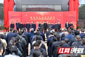 省地质院下属两家核地质骨干单位揭牌图片