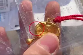 潍坊市民买金锁一月后掉色引争议 商家：接受鉴定检测 可以退货也可以换款式图片