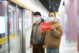 青岛地铁1号线今天全线通车！单程票价最高8元图片