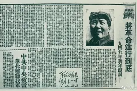 党史百年天天读 · 12月30日图片