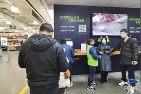 山姆下架新疆产品引发退卡潮 评：“吃饭砸锅”没有市场图片