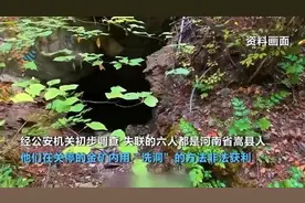 起底“洗洞”掘金：暴利与死亡伴随的利益链图片