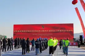 四车道变八车道，济广高速公路济南至菏泽段改扩建工程启动建设图片