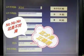 学生乘坐火车，这些内容必看图片