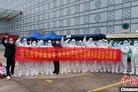 疫情下的东兴归侨侨眷义举：热天送帽 冷天送炭图片