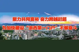 @常山人，明天起这4条公交线路开通啦！图片