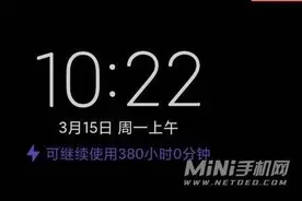 小米12x怎么省电 小米12x省电模式在哪里开启图片