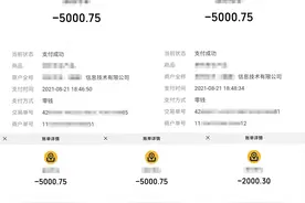 11岁、12岁，临沂俩小孩被骗，家长要注意了......图片