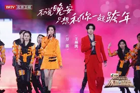 《2022迎冬奥BRTV环球跨年冰雪盛典》邀您共度燃情新年 纵享冰雪盛宴图片