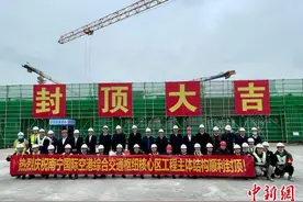 南宁国际空港综合交通枢纽实现核心区工程主体结构封顶图片