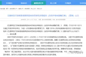 五象实验一小增设南校区 | 合坡路等四条道路开通图片