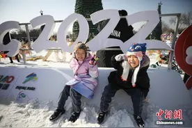 北京：世界公园“北奥探梦”冰雪嘉年华迎新年图片