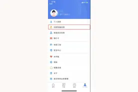 刚换了新工作，个税app需要修改哪些信息？图片