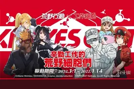 《荒野行动》联动《工作细胞》进入奇妙的微观世界图片