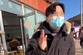 男子教女友滑雪竟遭劝离，还被要求证明“你媳妇是你媳妇”图片