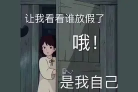 特价商品“不退不换”？还有这些消费“陷阱”千万警惕……图片