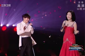 邓丽君和周深跨年“合唱”，绿媒又不淡定了……图片