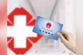 山西医保新系统上线，医保部门发布单位用户“操作手册”图片