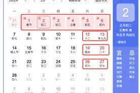 今日开售！12306将延长售票时间，开车前都可退票图片