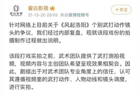 这么假的打戏，怎么还有人看？图片