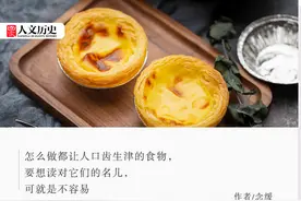 荸荠、芫荽、饸饹、蒟蒻…怎么念？图片