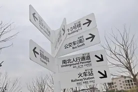 1月10日全国铁路将实施新运行图，嘉兴南站首开青岛方向列车图片