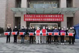 陕西国防工会慰问抗疫中的航天六院职工图片