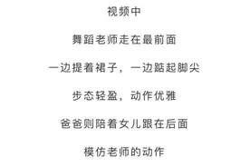 爸爸宠女儿能到什么程度？网友笑喷：太拼了图片