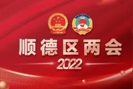 伦教：融入水韵凤城核心区，紧扣双环生态水廊大做“水”文章图片