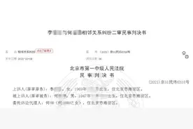 女子控诉邻居防盗门超厚，法院：可能妨碍，但不支持改造图片