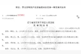 楼上私改主管道，楼下一年漏水五次，报警无效后起诉图片