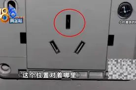 手机扫一扫发现针孔摄像头，小情侣酒店约会跨年不淡定！网友纷纷来支招……但靠谱吗？图片