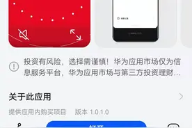 数字人民币试点版APP上线图片