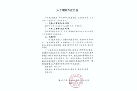 注意，今晚有人工增雨图片