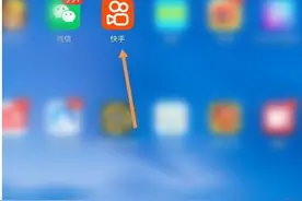 快手APP怎样查看浏览访客 快手查看谁浏览了你是测试功能图片