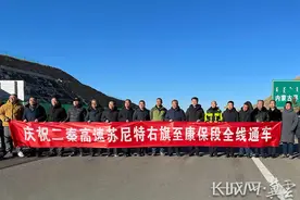 喜讯！二秦高速公路正式进入全线通车运营阶段图片