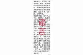 “确诊病例是情人”“抓壮丁抗疫”？涉疫谣言折射出什么图片