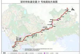 连接深圳5个区！地铁新线规划公布，南山⇋龙岗仅45分钟图片