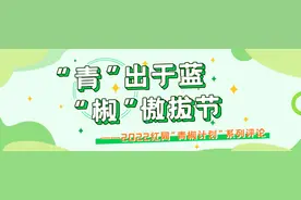 女大学生送外卖被骂哭，平台有必要出来“撑腰”图片