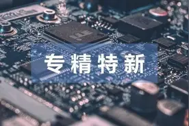 624家！2021年度江苏省专精特新小巨人企业名单公布 36家A股公司入选图片