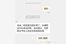 绍兴已全市低风险部分快递为何仍不派送？主管部门回应图片