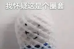 常见诈骗短信合集！你遇到过吗？图片